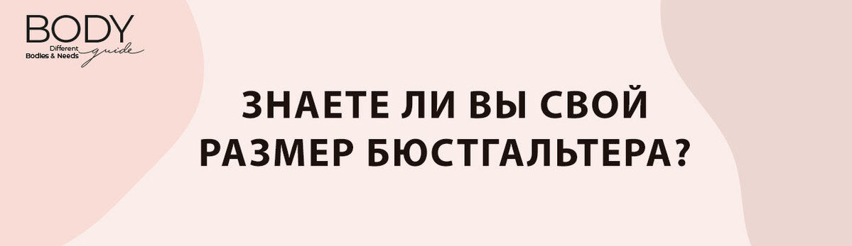 women'secret